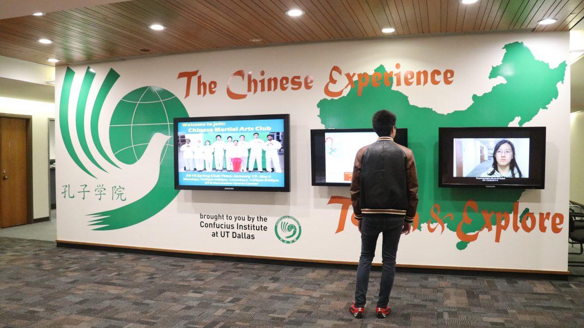 The UTD Confucius Institute was established in 2007 and is located in Jonsson Academic Center. Photo by Xiang Li | Mercury Staff.